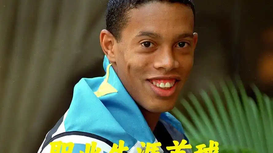 升比賽結果